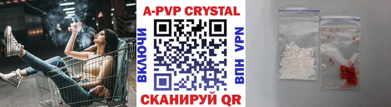 Alpha PVP СК КРИС  Приозерск 