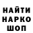 Кокаин 97% Hannes P
