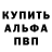 МЕТАДОН белоснежный GapeKirillTime