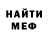 Метадон белоснежный laguchonka