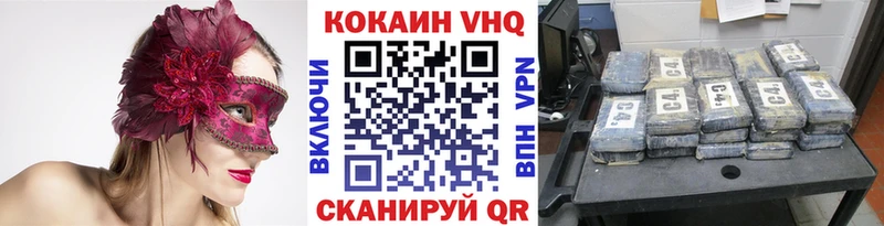 кракен зеркало  Приозерск  Cocaine FishScale 