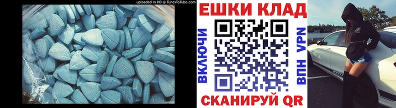 Экстази mix  Приозерск 