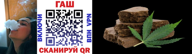 hydra зеркало  цены   Приозерск  shop какой сайт  Гашиш VHQ 