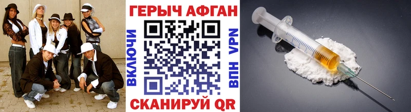 Героин белый  Приозерск 