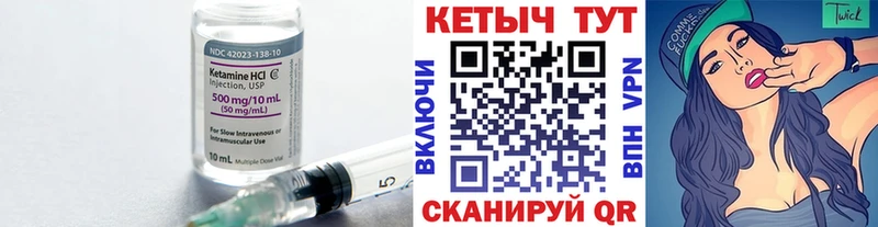 КЕТАМИН ketamine  Приозерск 