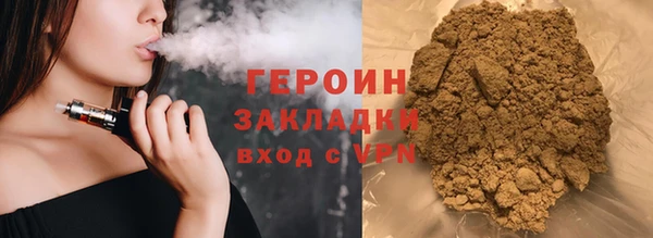трава Алексеевка