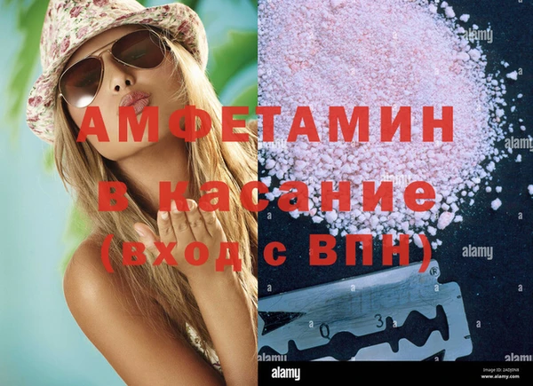 трава Алексеевка