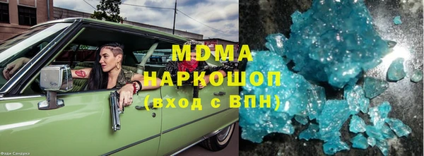 ALPHA-PVP Абдулино