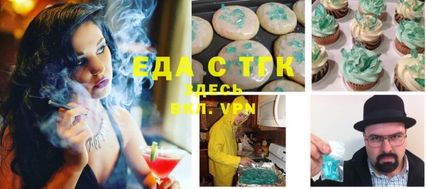 трава Алексеевка