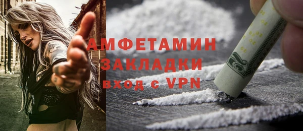 соль курить ск Алзамай