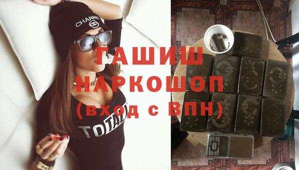 прущие грибы Абинск
