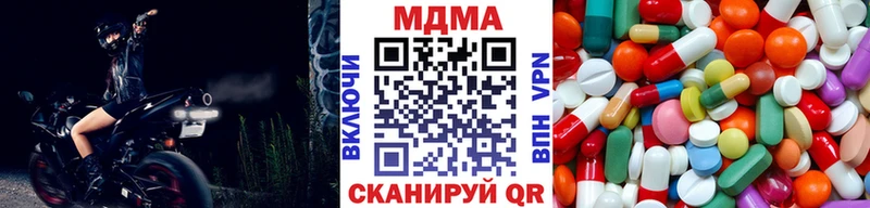 МДМА Molly  Приозерск 