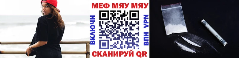 нарко площадка как зайти Приозерск МЕФ VHQ