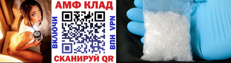 Первитин Декстрометамфетамин 99.9%  Приозерск 