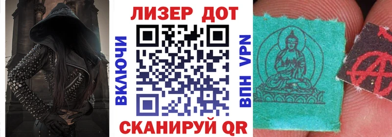 купить наркотики цена  блэк спрут зеркало  мориарти клад  Приозерск  Марки 25I-NBOMe 1,8мг 